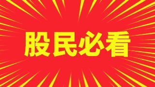 股票内盘外盘是什么意思