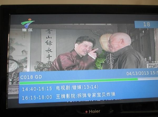 在中国能看到香港TVB的J2台吗?