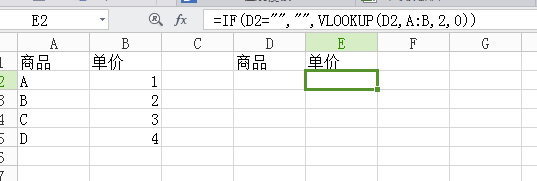 excel 怎么设置输入名称后自动出来单位单价