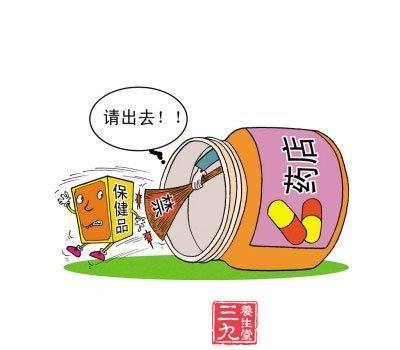 保健食品标准的规定