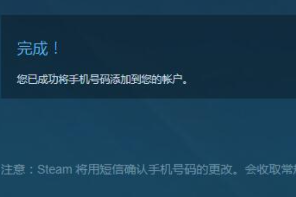 steam怎攻测起立么绑定手机号