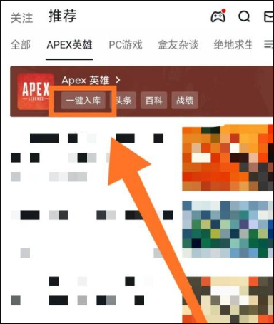 apex怎么在steam上玩