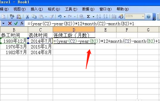 怎样计算连续工龄？