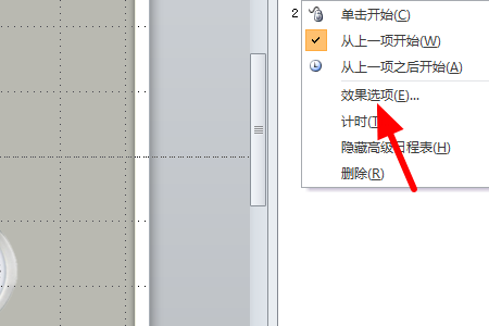 在PPT一个页面来自中实现照片滚动播放