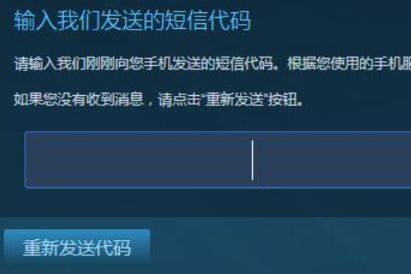 steam怎攻测起立么绑定手机号