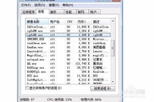 电脑课怎么取消老师的控制