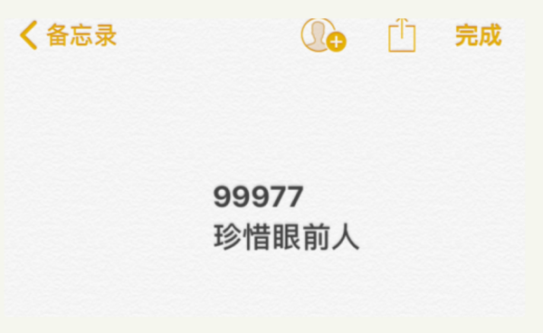 54233是九键推期组修拉原打出来的是什么意思还有9997来自7是什么意思。