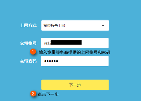 天翼家庭网关如何设置WIFI？