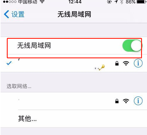 连接Apple id服务器时出错怎么办？