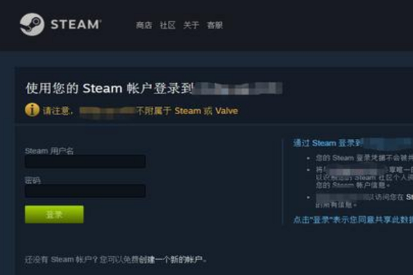 完美通行证绑定steam后怎么更换解绑？