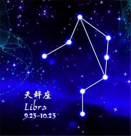 9月25日是什么星座呢