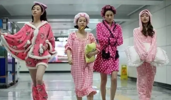 pajama p来自arty是什么意思？