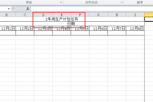 excel中，总表和分表的数据如何相关联？