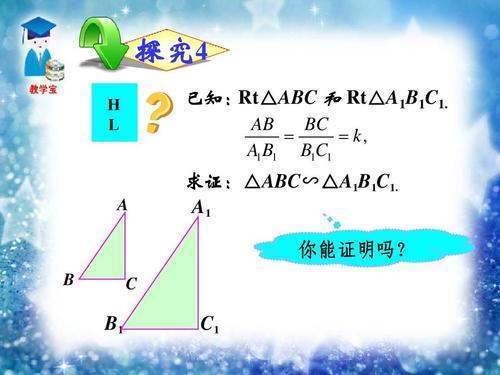 等边三角形的性质和判定有什么？越云精首超内多越好，谢谢