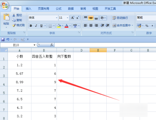 excel表格四舍五入怎么设置