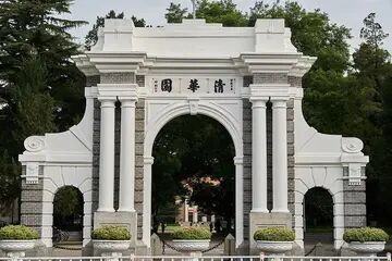 建筑学世界大学排名