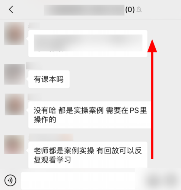 微信被解散的群还能找到以前的聊天记录吗？