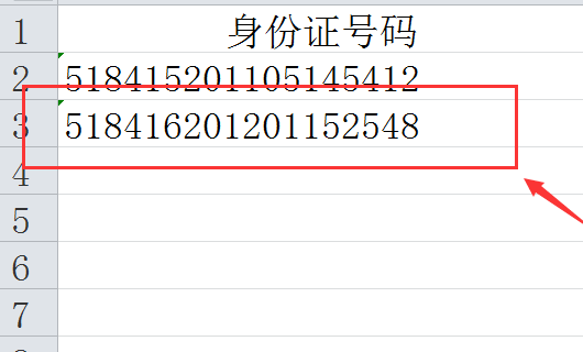 WPS中，Excel，输入身份证号之后后四位总是显示成0000。为什么？怎么解决