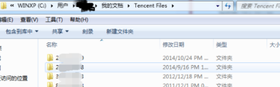 tencent files是什么东西考