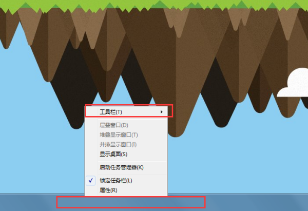 工具栏出现很多空白对勾怎么解决 解除任务栏锁定之后出现很多这样的东西