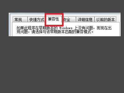 WIN来自7系统玩暗黑2小退报错“we got a big error”