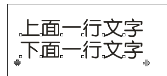 cdr行距怎么来自调