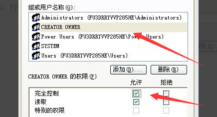 打开word出现setup error，怎么解决？