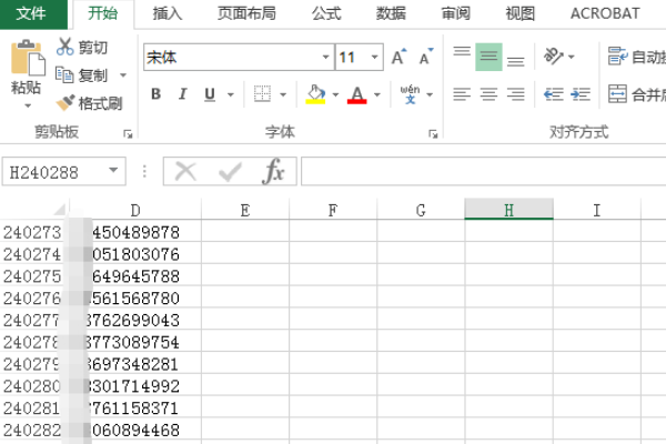 在excel中的早术数据时正常显示的，但复制到粘贴后数据会带双引号、怎角袁医妈括染调致守或对么去除？