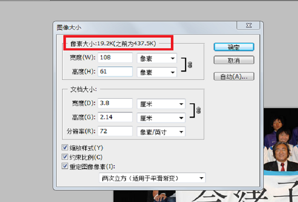 如何把照片压缩到20KB以内（并保持清晰）