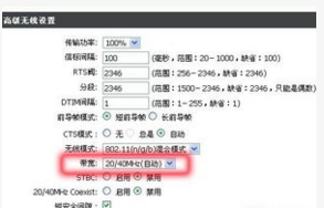 频段带宽怎么设置？频段带宽20好还是40好