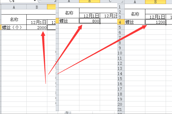 excel中，总表和分表的数据如何相关联？