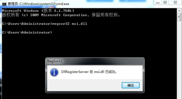 无来自法访问windows installer服务怎么办