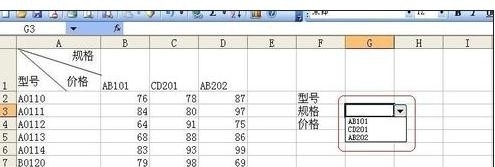 excel的index函数如何使用?