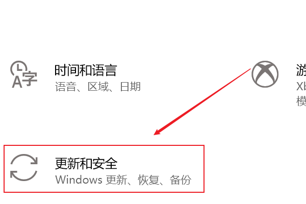 怎样升级来自电脑windows系统