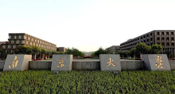 南京大学苏州校区在哪