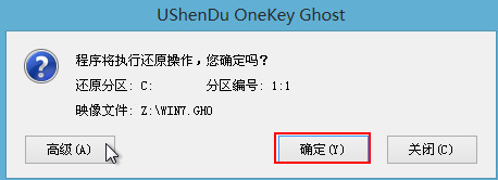 如何用u盘装一键安装win7系统