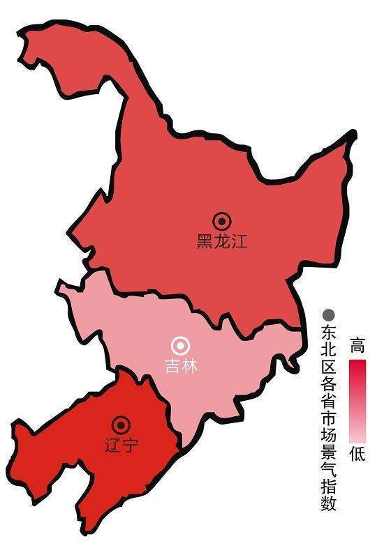 东北三省来自是哪几个省