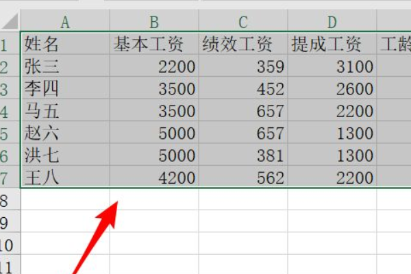 EXCE毫该争可差律概难差L如何生成折线图来自