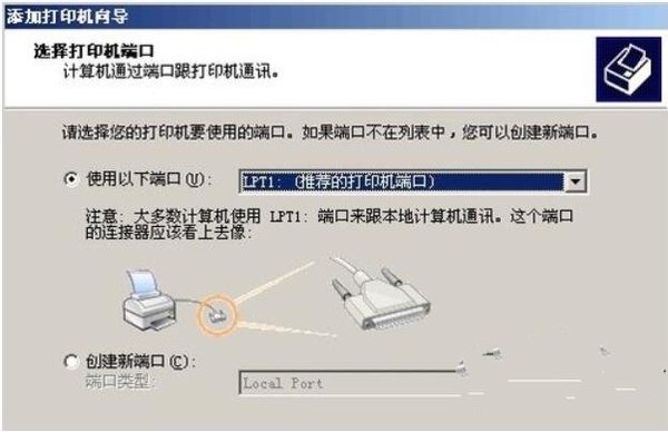 给电脑添加打印机的一般方法