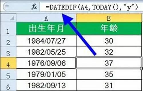 年龄计算公式是什么？