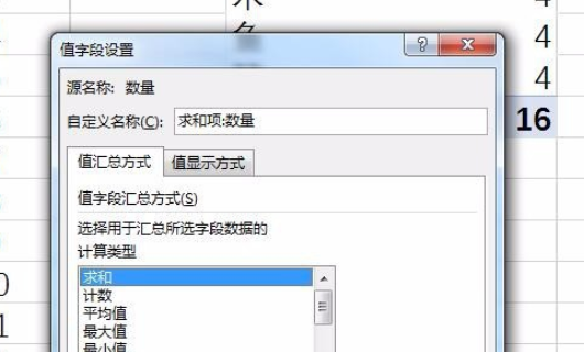 电子表格求和站出现的值一直是0为什么