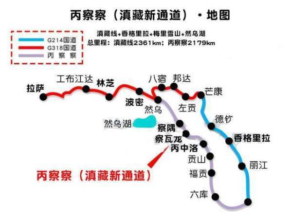 川藏线自驾游路线图