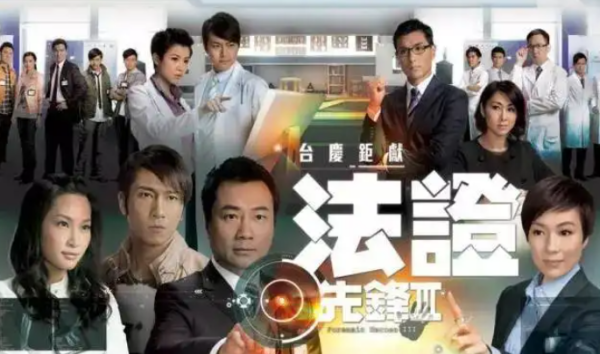 tvb节目表