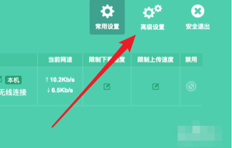 192.168.1.254路由器设置密码