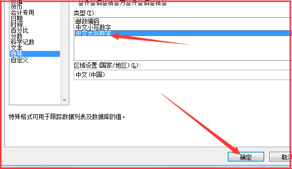 怎么在EXCEL表格中自动生成大写金额