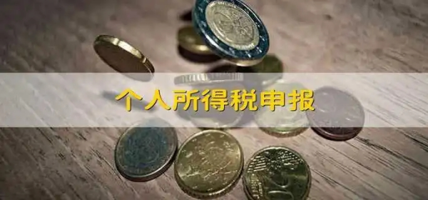 年利税总额计算公式