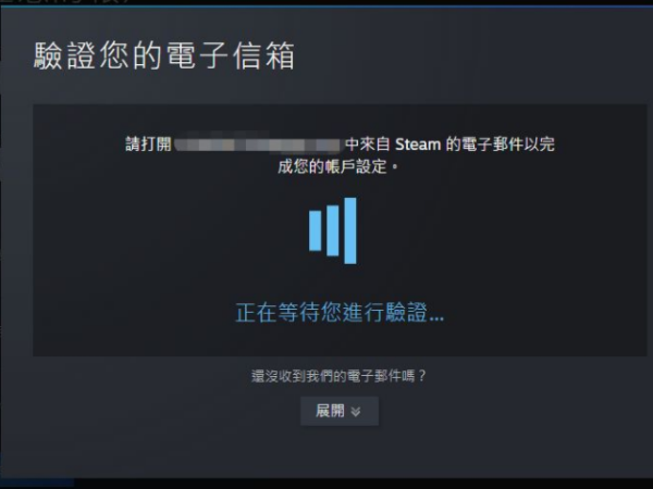 为啥Steam注册不了？