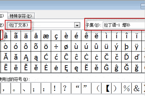 怎么打拼音来自带声调