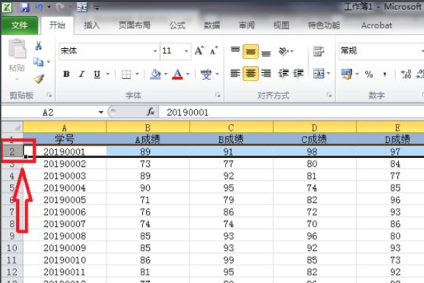 excel表格表头怎么锁定