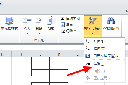 excel中如何选取特定的数据？